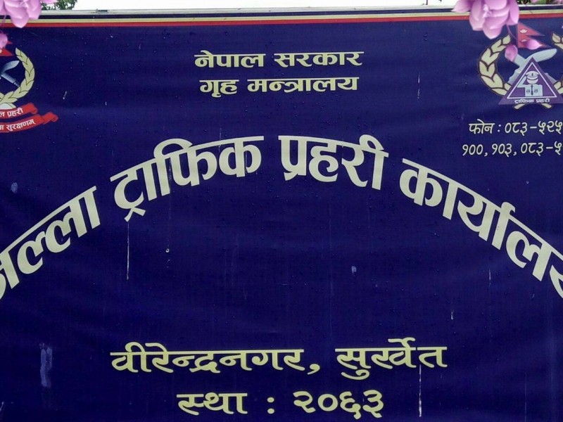 मापसे गरेर सवारी चलाउनेलाई प्रहरीले कक्षा दिने